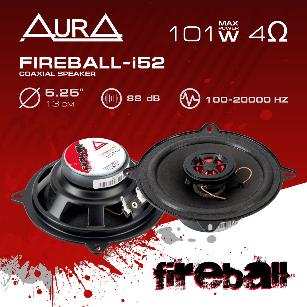 Aura Колонки для автомобиля FIREBALL-i52, 13.5 см (5.25 дюйм.) #1