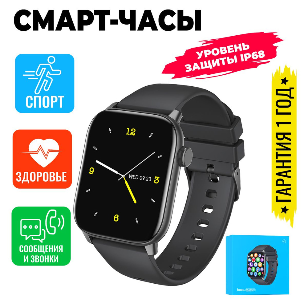 Смарт часы наручные круглые, умные smаrt wаtch для смартфона, водонепроницаемые электронный спортивный #1