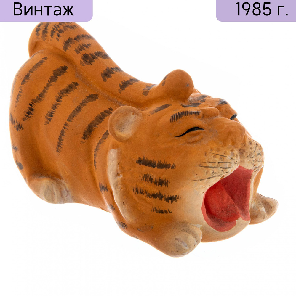 Статуэтка винтажная Потягивающийся тигр, гипс, краска, роспись, Китай, 1940-1950 гг.  #1