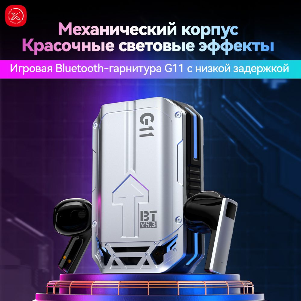 Беспроводная игровая гарнитура Bluetooth с микрофоном, XO-G11, корпус из цинкового сплава, яркая дышащая #1