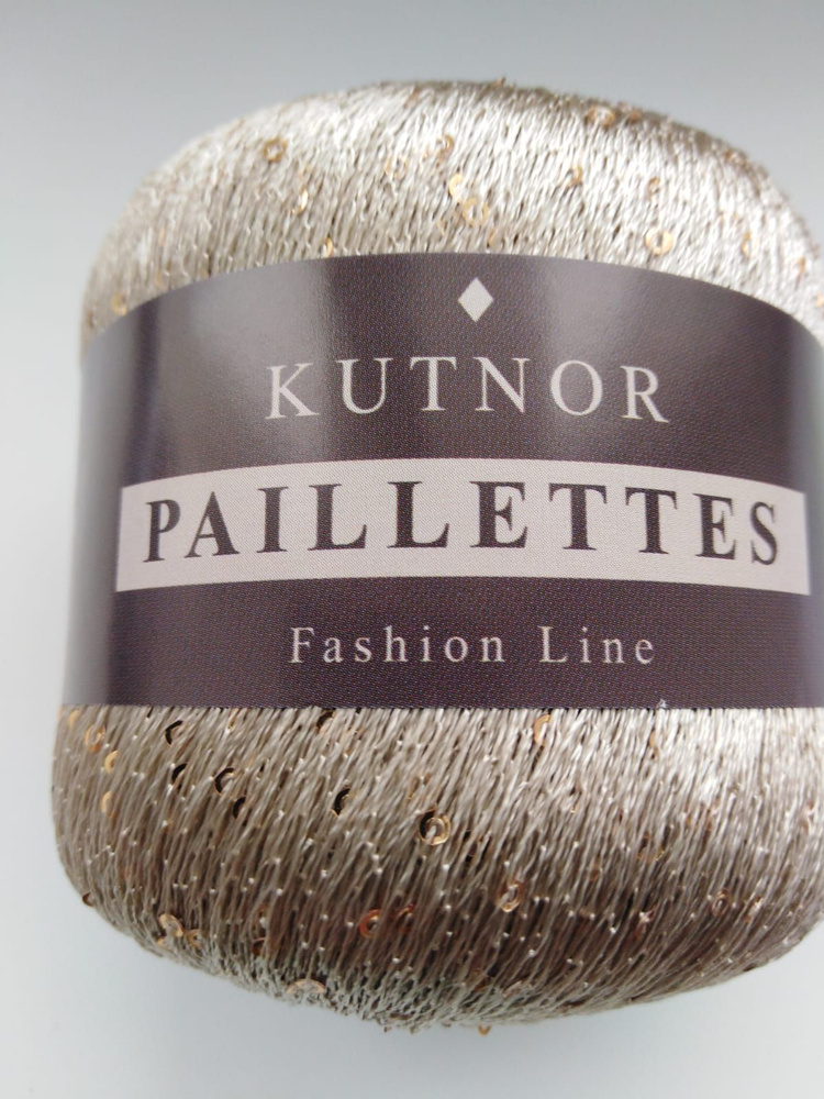 Пряжа Kutnor Paillettes для вязания с пайетками 147 бежевый, 50 гр./360 м., 1 моток  #1