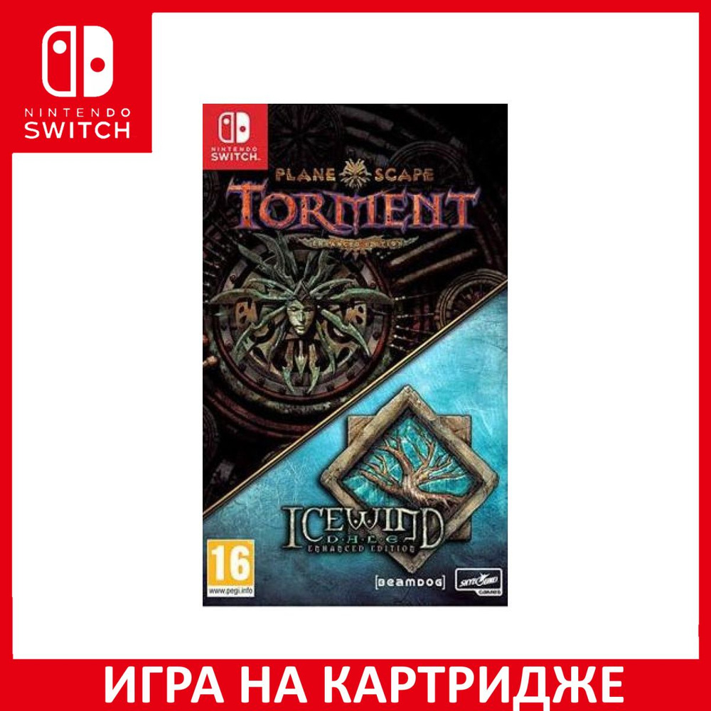 Игра Icewind Dale Enhanced Edition Русская Версия + Planescape Torment Enhanced Edition Switch Картридж #1