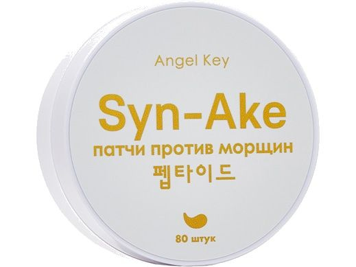 гидрогелевые патчи со змеиным пептидом Angel Key Syn-Ake anti-wrinkle  #1