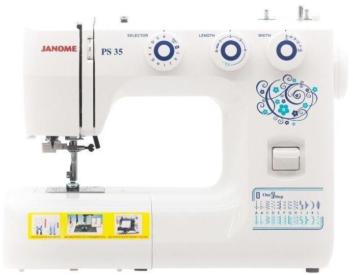 Janome Швейная машина n260979 #1