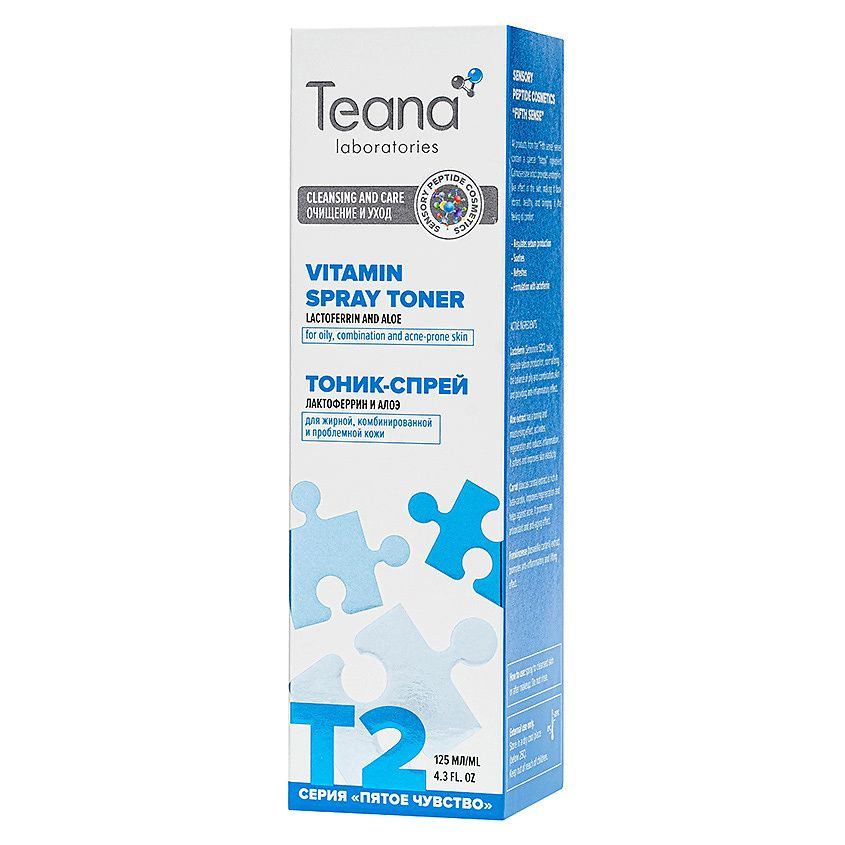 TEANA Тоник-спрей t2 энергетический матирующий с лактоферрином 125 мл  #1