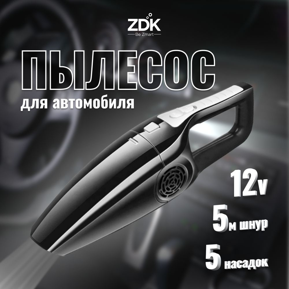 Автомобильный пылесос ZDK Cleaner One, черный #1