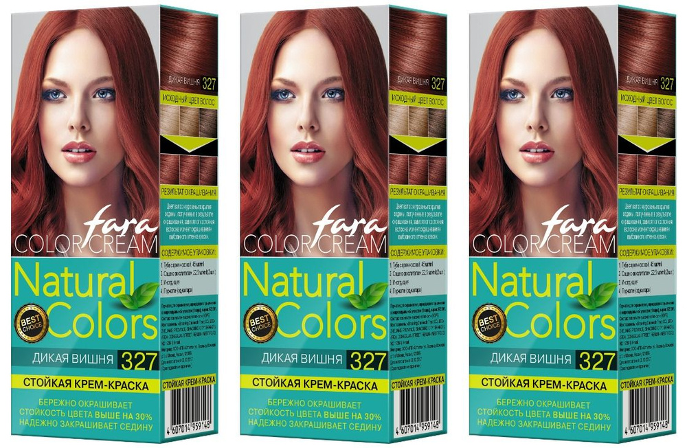 Fara Краска для волос, 116 мл #1