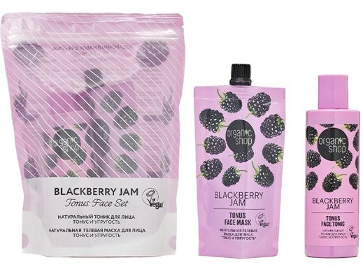 Подарочный набор для лица Organic Shop Tonus Face Set - Blackberry Jam #1