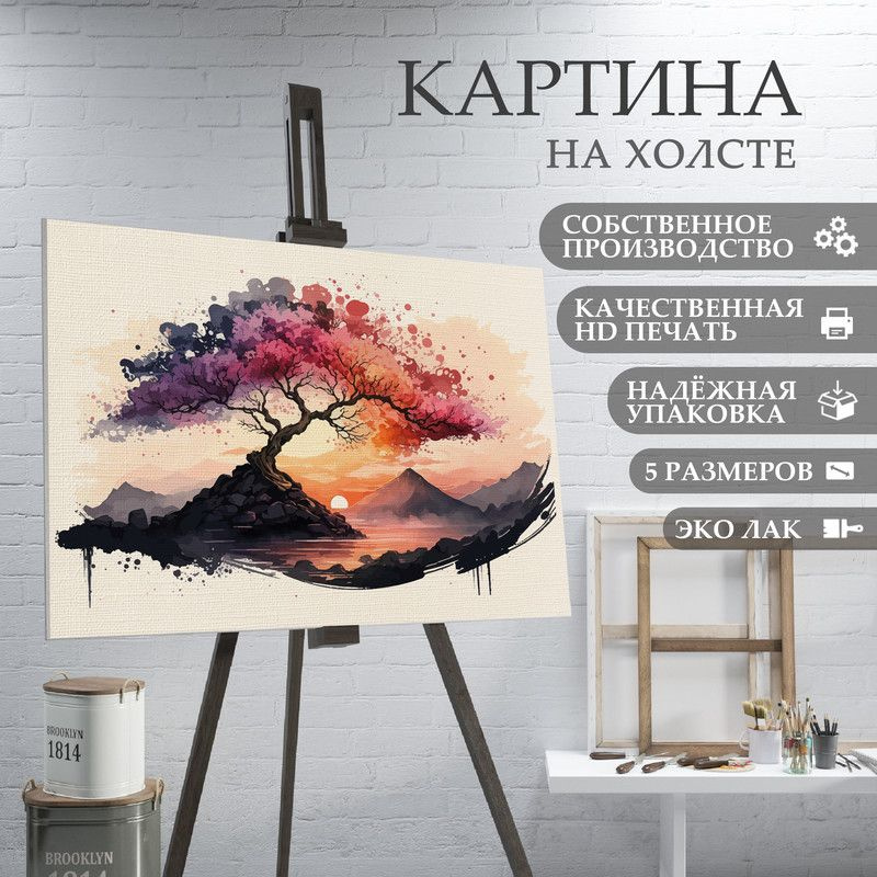 ArtPrintPro Картина "Японские мотивы рисунок стиль япония (20)", 80 х 60 см  #1