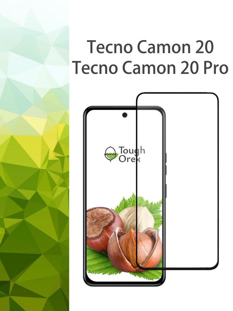 Защитное стекло на Tecno Camon 20 / 20 Pro для Текно Техно Камон 20 / 20 про  #1