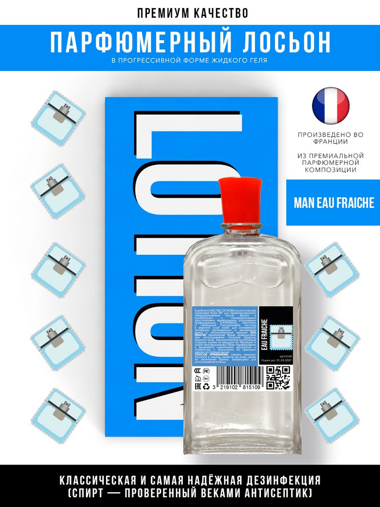 Economical Packaging Парфюмерный Лосьон после бритья Eau Fraiche, 100мл  #1