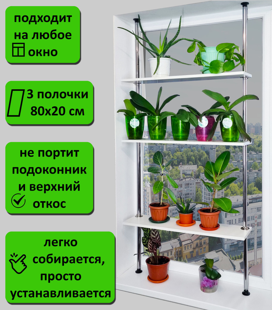 Подставка для цветов - купить в интернет-магазине OZON с доставкой по  России (1358336353)