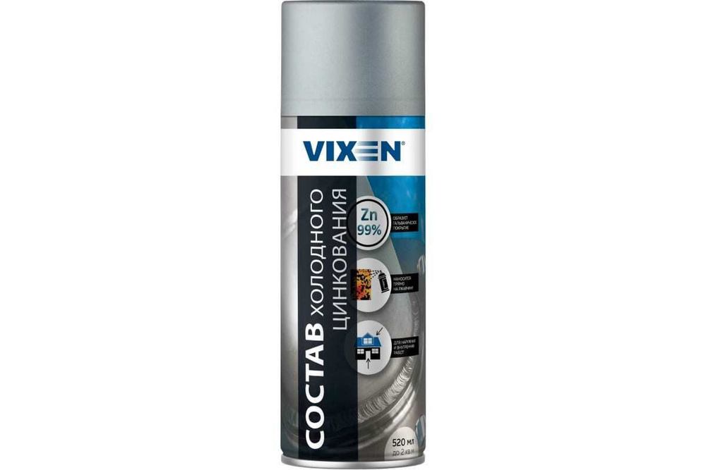 Антикор Cостав холодного цинкования Vixen, аэрозоль (520мл) #1