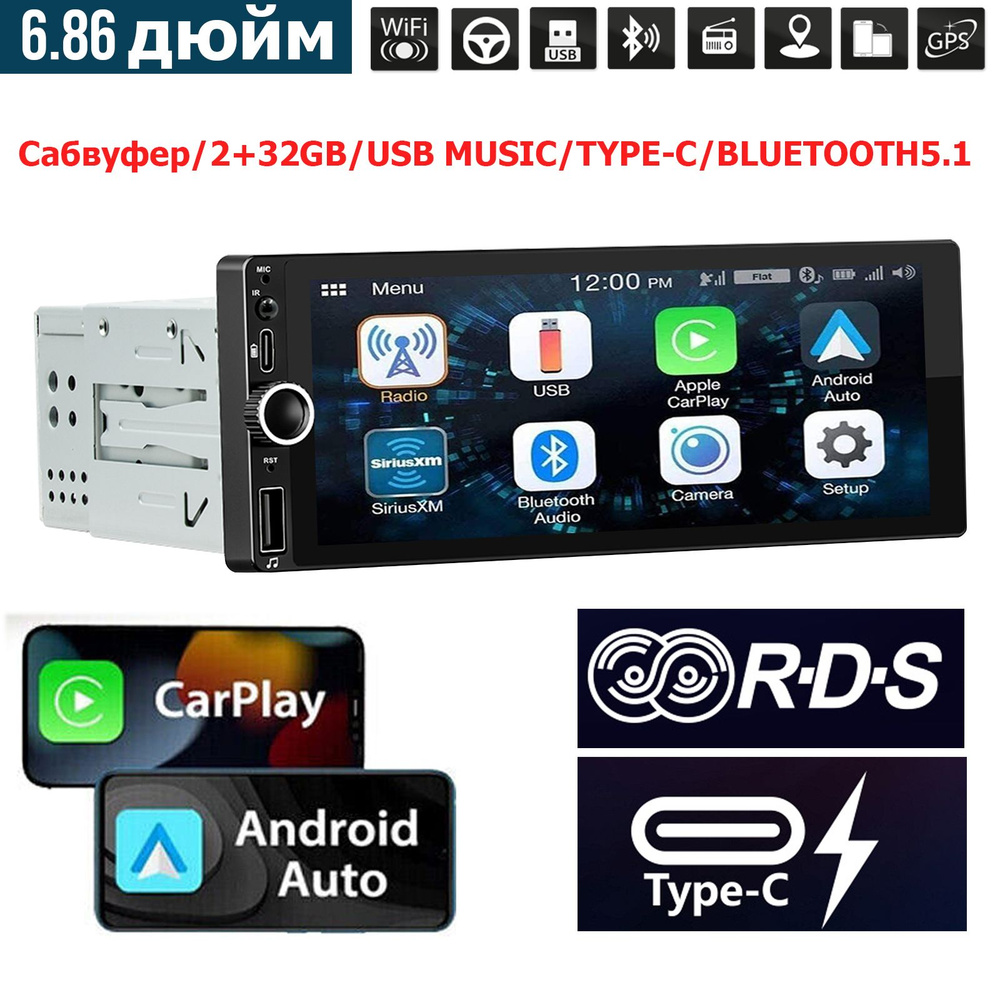 магнитола 1 din с экраном 2 din