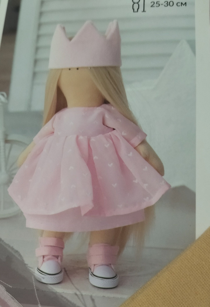 Подарочный мега набор для шитья куклы с поворотной головой 25см и с одеждой: выкройки, инструкции, аксессуары, #1