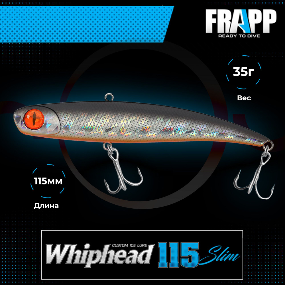 Воблер (Vib) Frapp WhipHead 115 Slim 35g #02 #1
