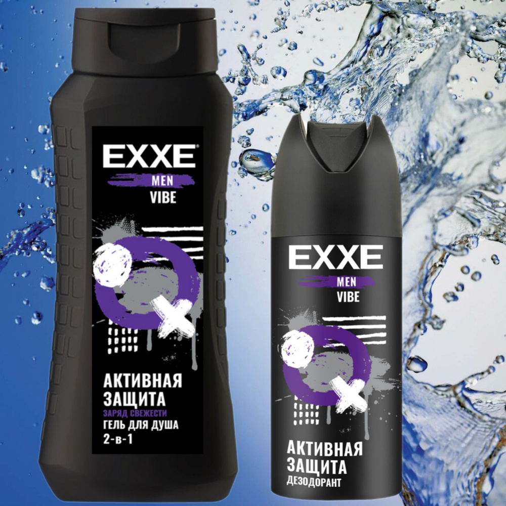 Набор косметики для мужчин, EXXE, "VIBE" , гель для душа 400 мл + дезодорант спрей 150 мл  #1