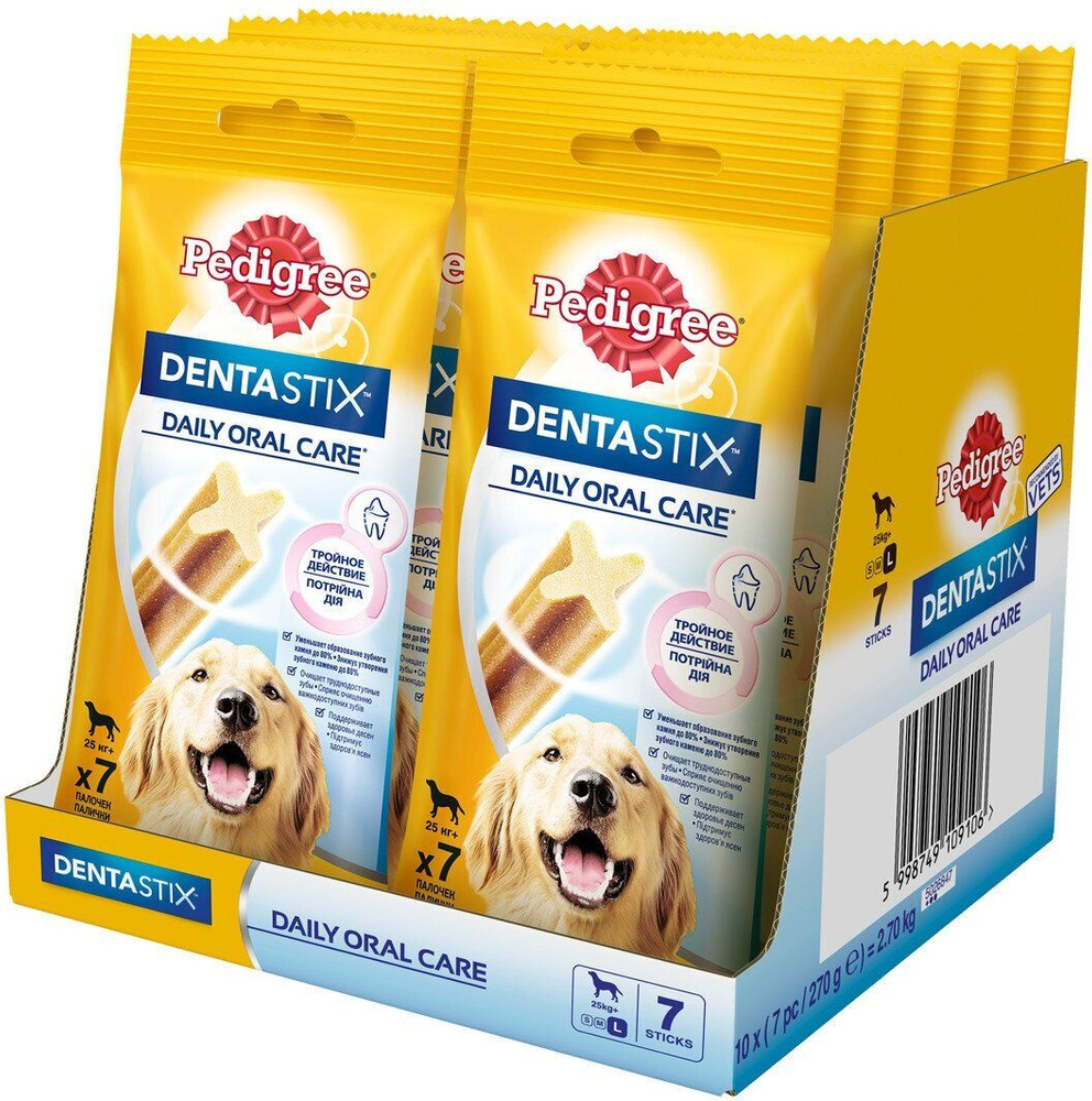 Лакомство для собак крупных пород Pedigree Denta Stix 270гр (10шт в упаковке)  #1