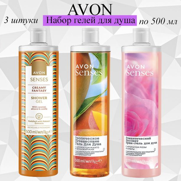 AVON Средство для душа, гель, 500 мл #1