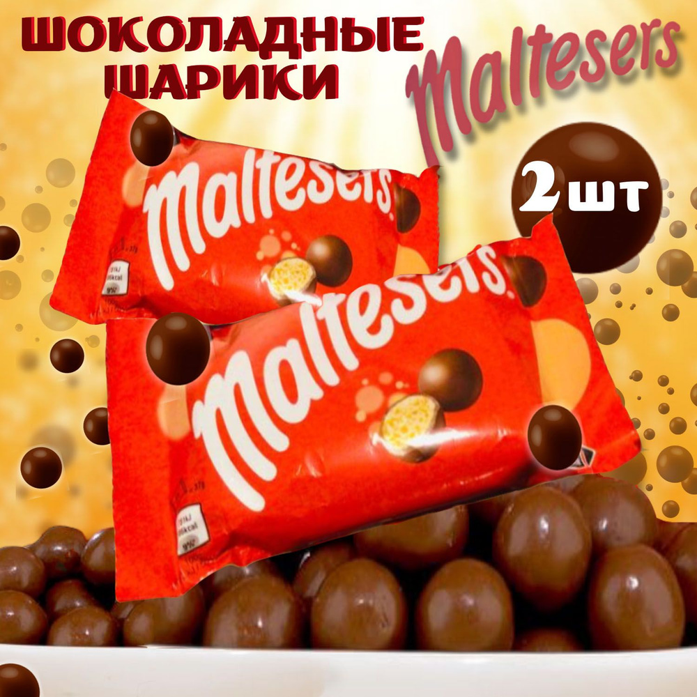 Maltesers - шоколадные шарики, 2 пачки по 37 грамм , Очень нежный и вкусный молочный шоколад, драже конфеты #1
