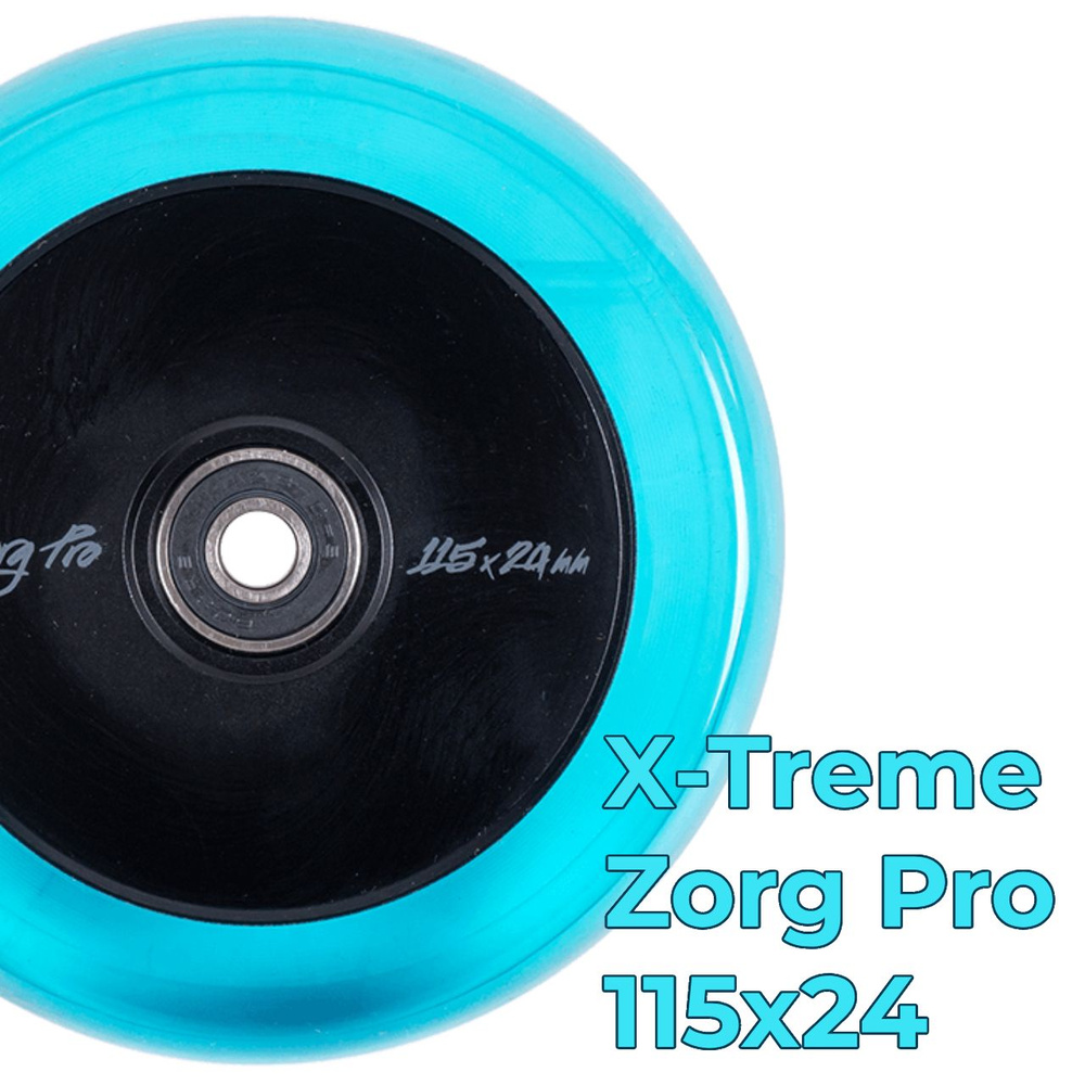 Колесо для трюкового самоката Zorg Pro, 115*24мм, blue, Вес - 242 гр.  #1
