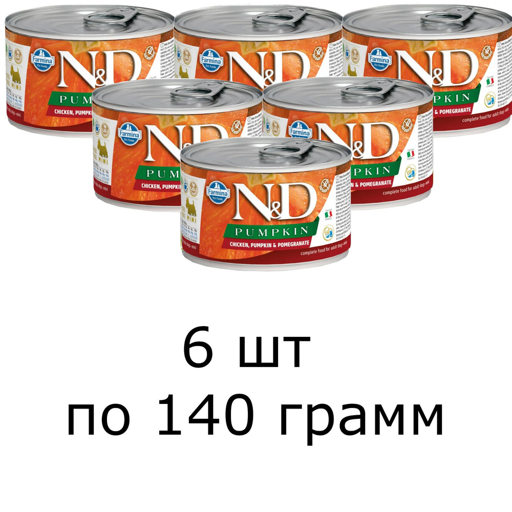 Влажный корм Farmina "N&D DOG CHICKEN, PUMPKIN & POMEGRANATE MINI", Н&Д Pumpkin консервы для взрослых #1