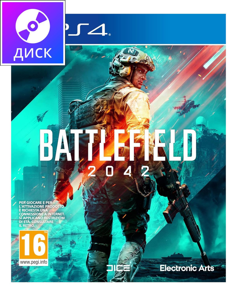 Игра Battlefield 2042 PS4 (PlayStation 4 купить по низкой цене с доставкой  в интернет-магазине OZON (1373391297)