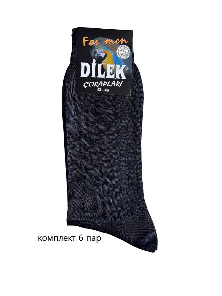Комплект носков Dilek Будьте здоровы и счастливы!, 6 пар #1