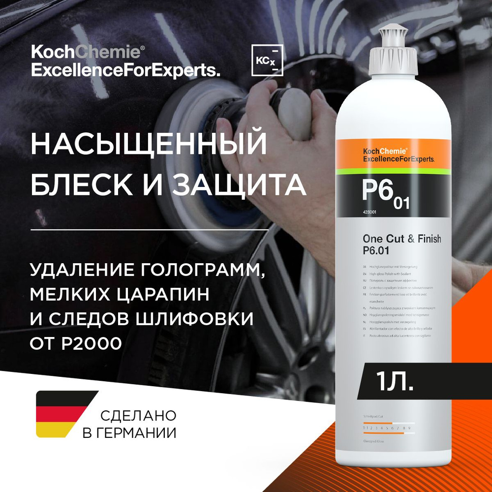 KOCH CHEMIE - One Cut & Finish P6.01