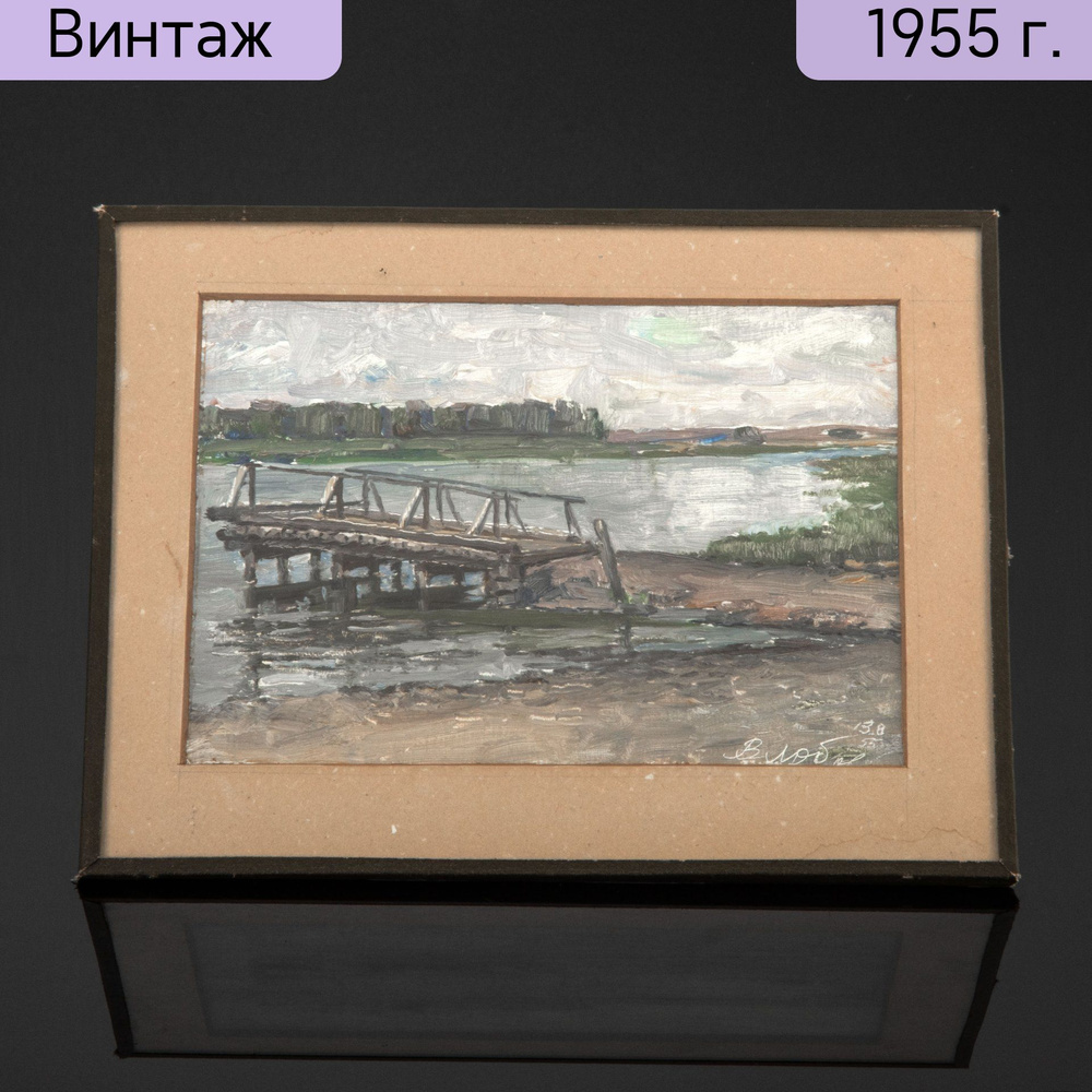 Картина винтажная, СССР, 1955 г. купить по низким ценам в интернет ...