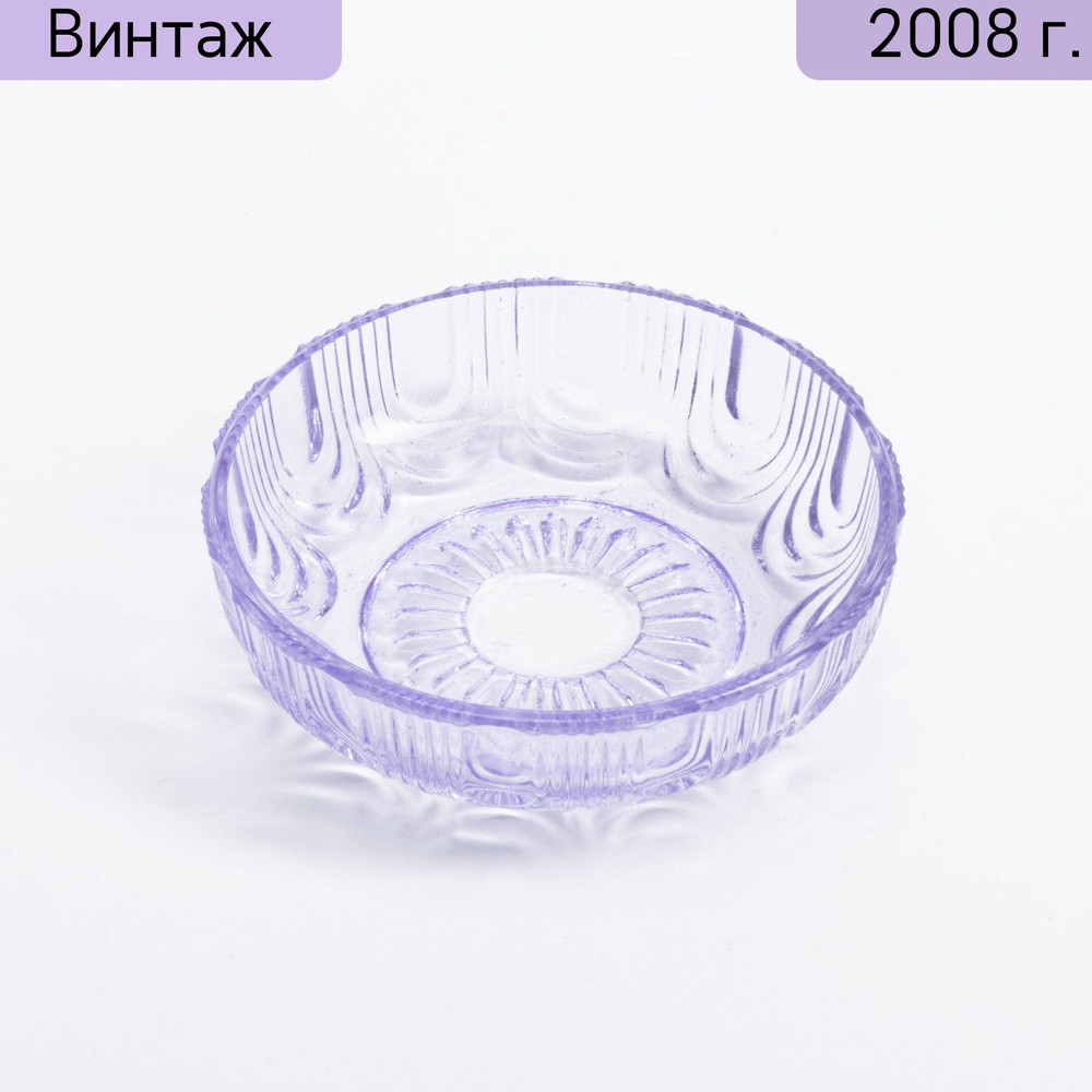 Ваза конфетница, стекло, Китай, 2000-2015 гг. #1