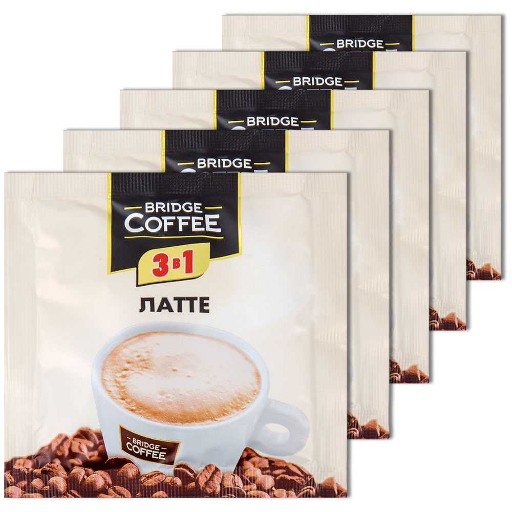 Кофе 3 в 1 в пакетиках растворимый Bridge "Латте", 20 г, 5 шт. #1