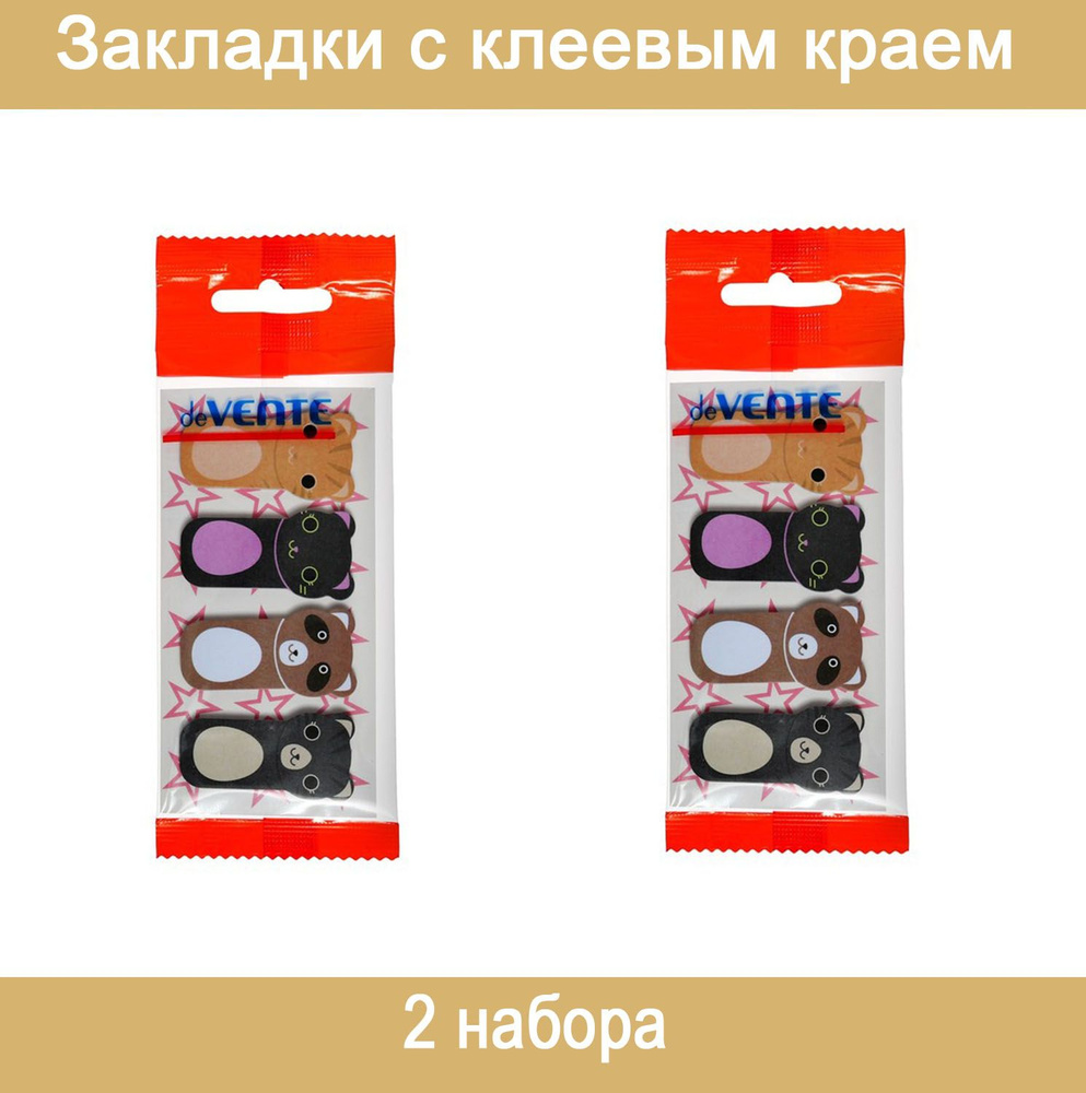 Закладки с клеевым краем (стикеры), 23 х 45 мм, 4 цвета по 20 листов, бумажные, deVENTE "Кошки", в пластиковом #1