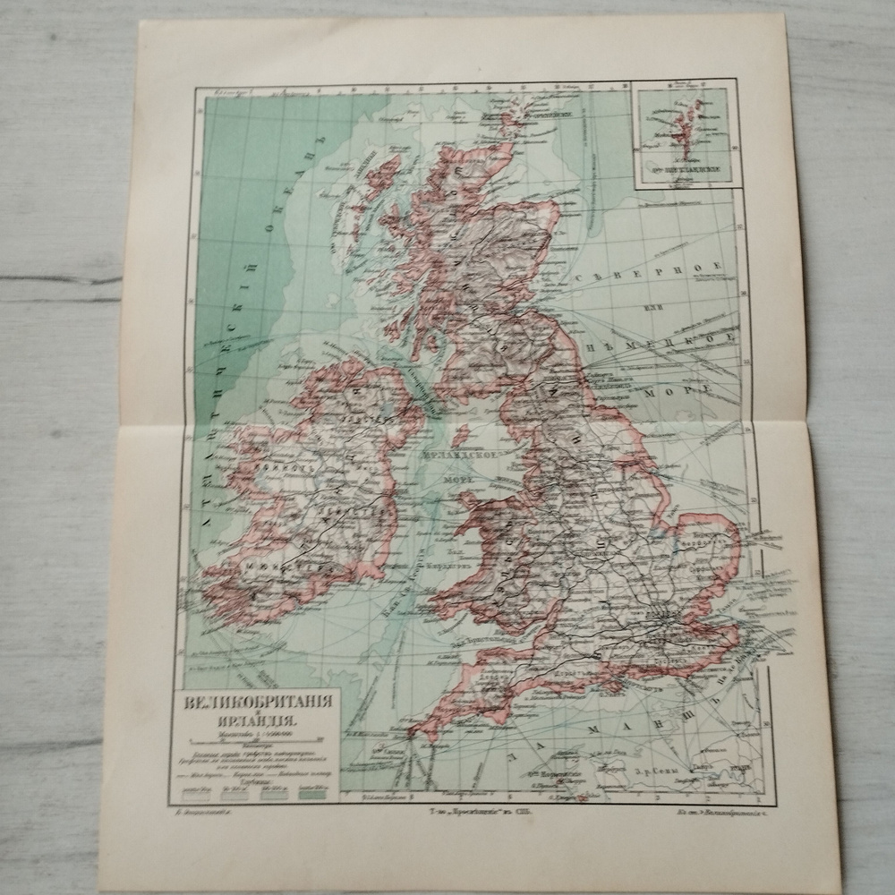 Географическая карта. Великобритания. 1904 год #1