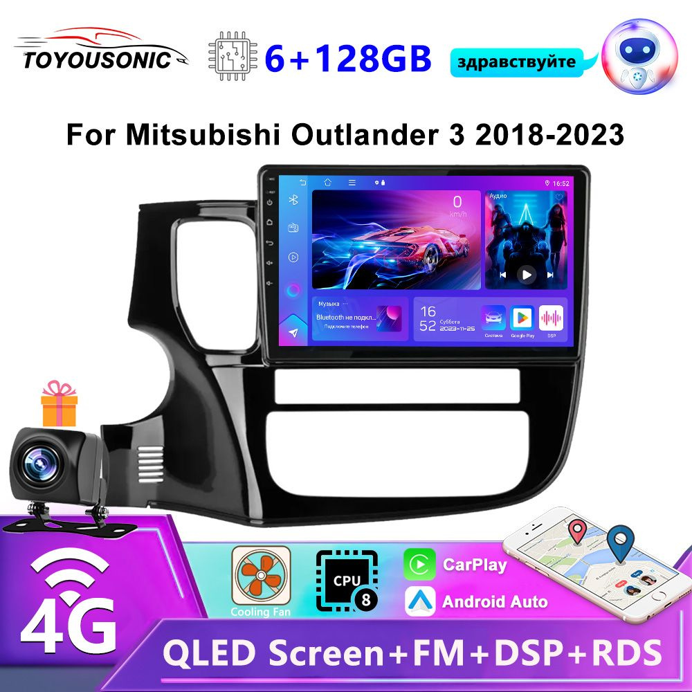 Магнитола для Mitsubishi Outlander 3 2012-2018,ANDROID 8 ядерный ...