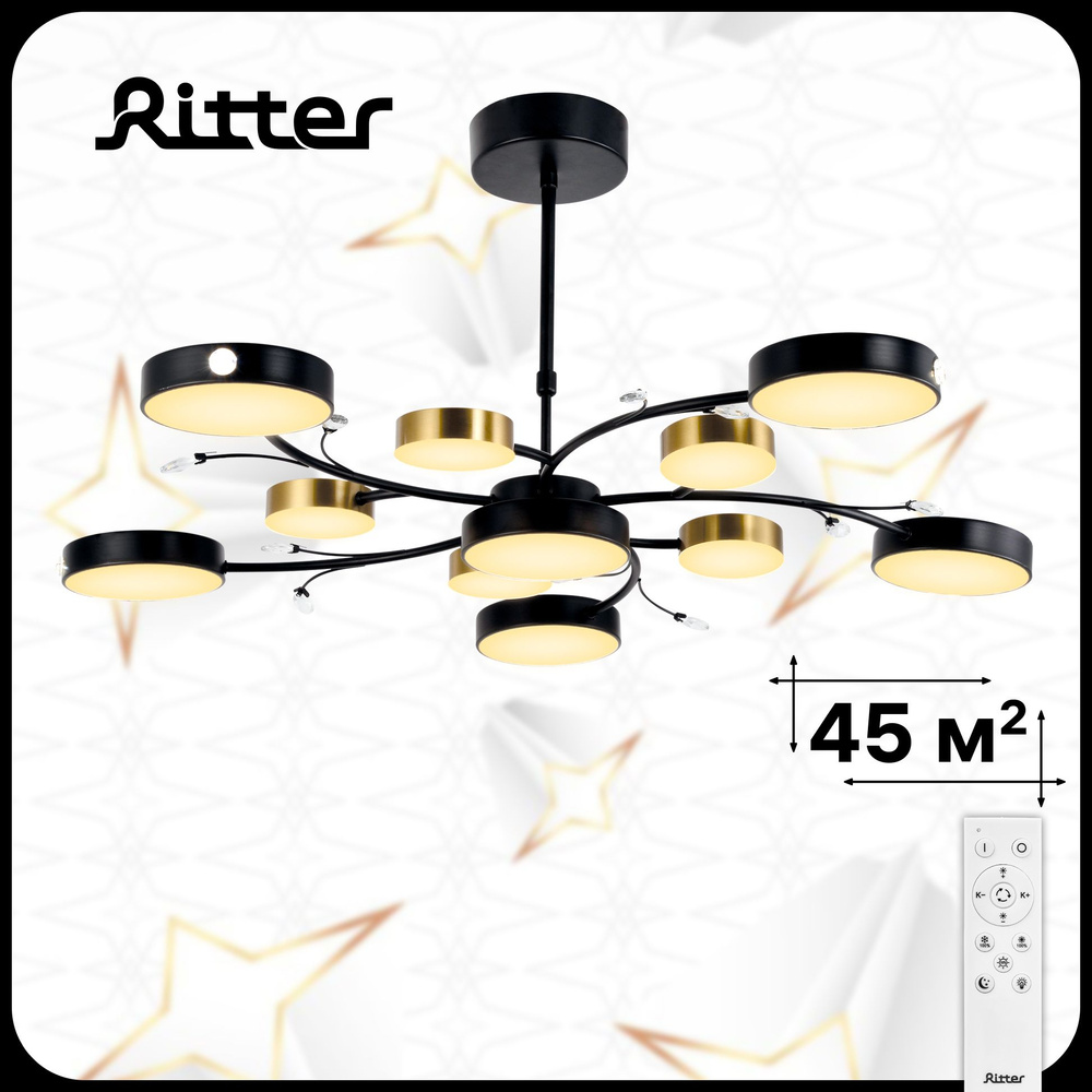 Люстра потолочная светодиодная Ritter SCANDIA, c ДУ, 3 режима, 148Вт, 45 кв.м., цвет золото/черный 51651 #1