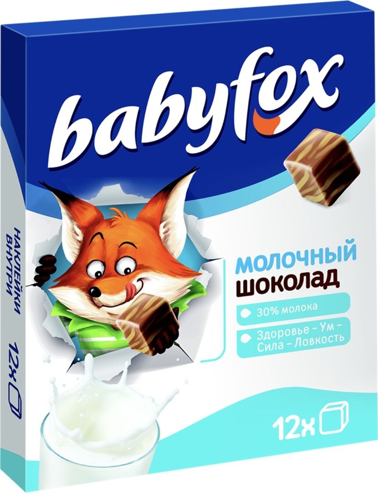 Шоколад KDV BabyFox молочный и белый 3Шт. по 90г #1