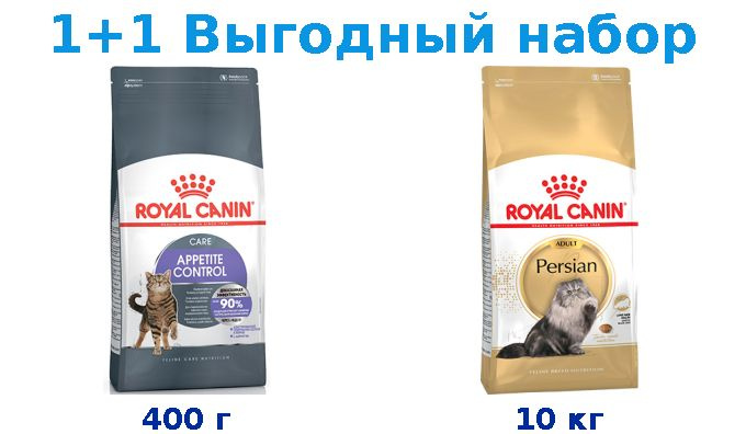 Сухой корм Взрослые, Royal Canin Appetite Control Care Feline 400 г + Взрослые, Royal Canin Breed cat #1