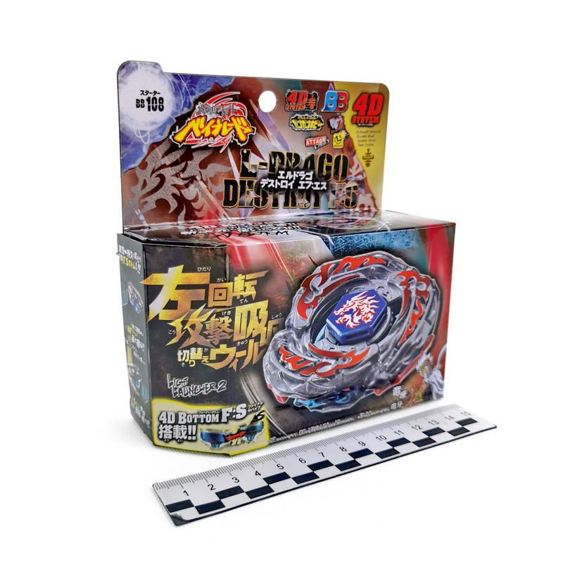 Бейблэйд New набор (BeyBlade-Волчок)(№BB641) 0-0441838-1 #1