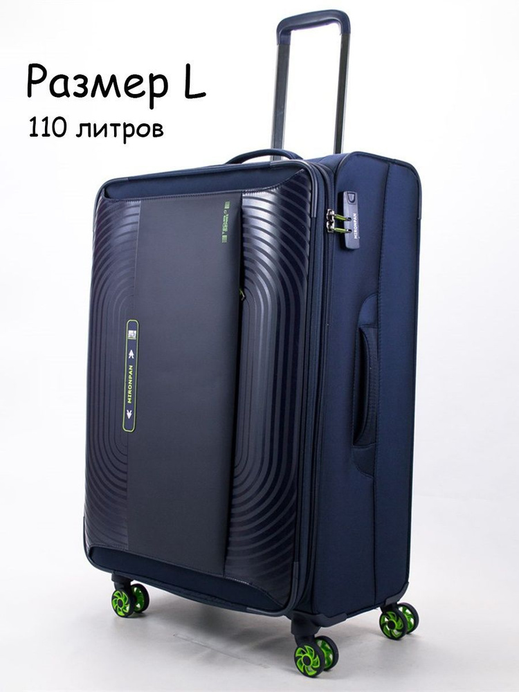 MIRONPAN Чемодан Ткань 75 см 109 л #1