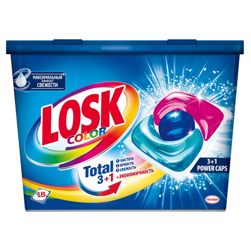 Капсулы для машинной стирки Henkel Losk, "Color", 18 штук по 13 г (9000101426083)  #1