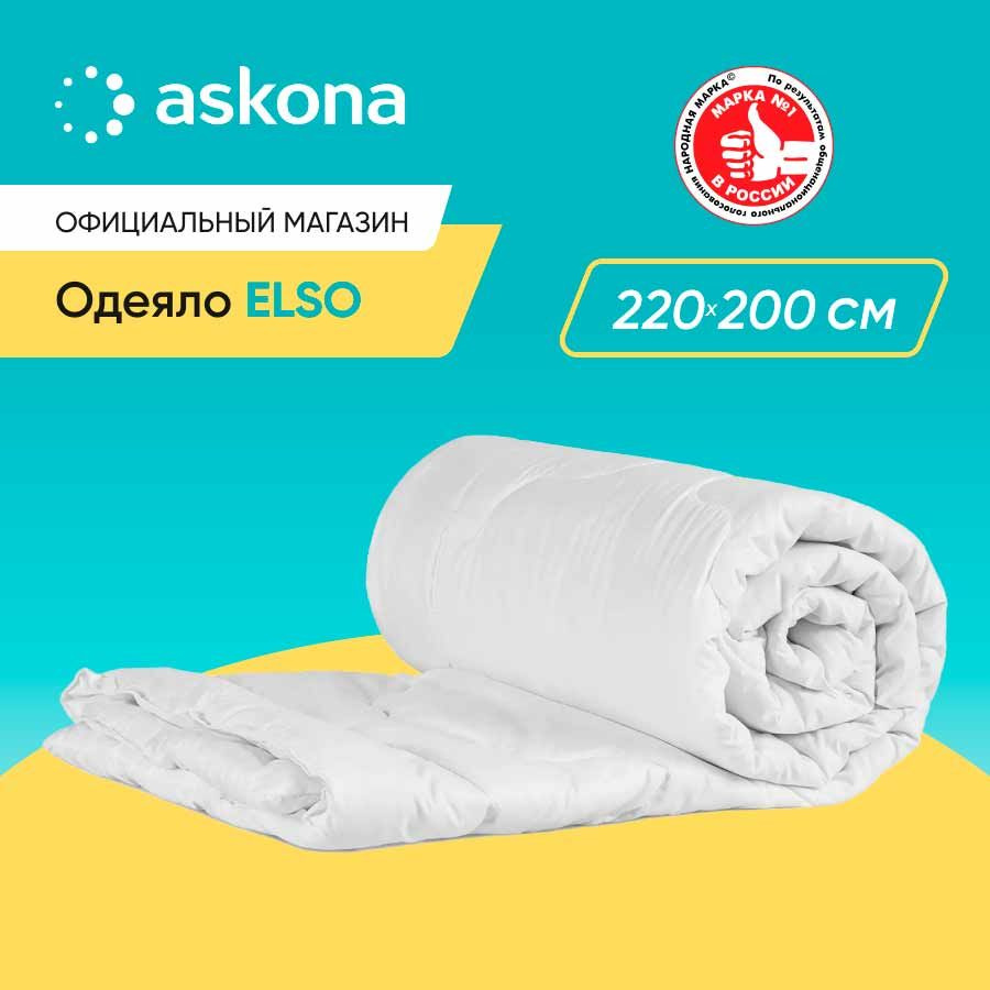 ASKONA Одеяло Евро 200x220 см, Всесезонное, с наполнителем Полиэстер, комплект из 1 шт  #1