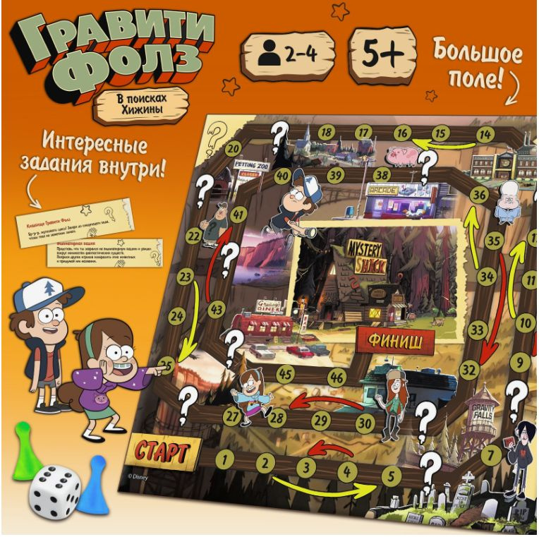 Настольная игра "Гравити фолз", настольные игры для детей  #1