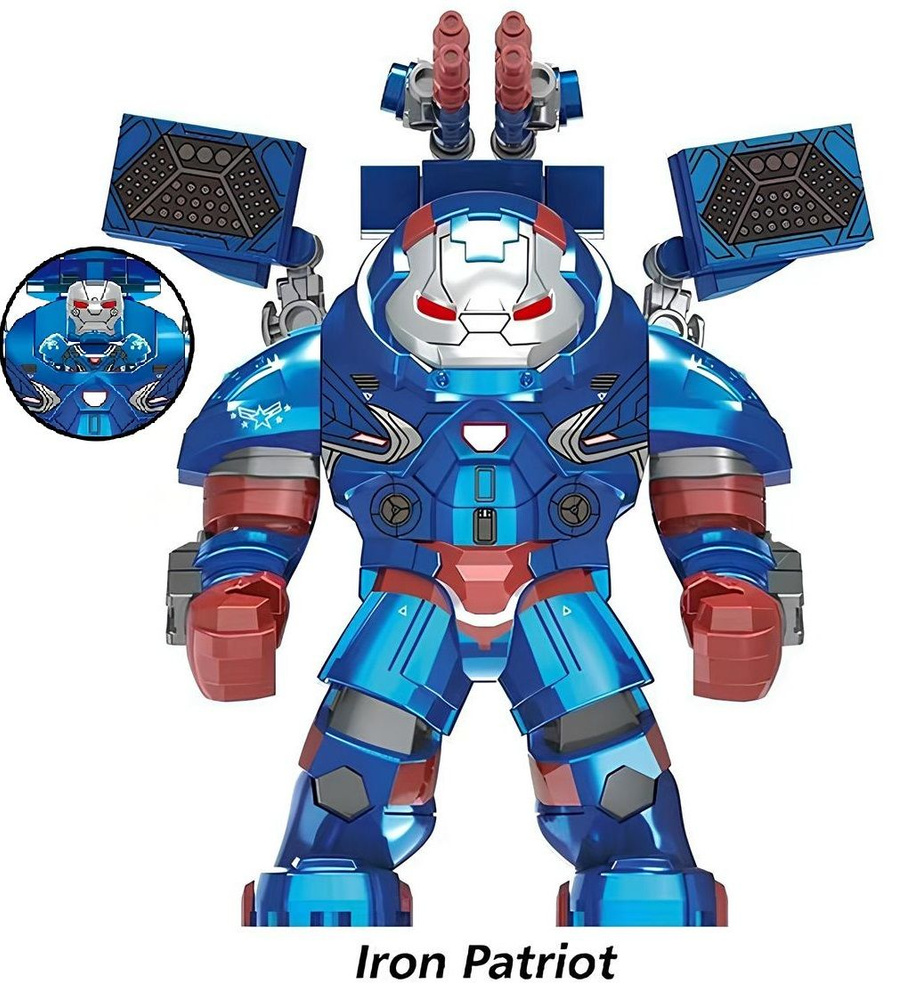 Фигурка Мстители Железный Человек / Iron Patriot совместима с конструкторами лего (12см, пакет) 1820 #1