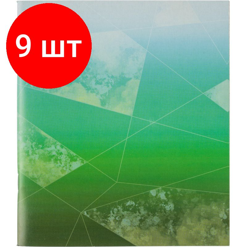 Тетрадь Attache, 9 шт., листов: 48 шт. #1