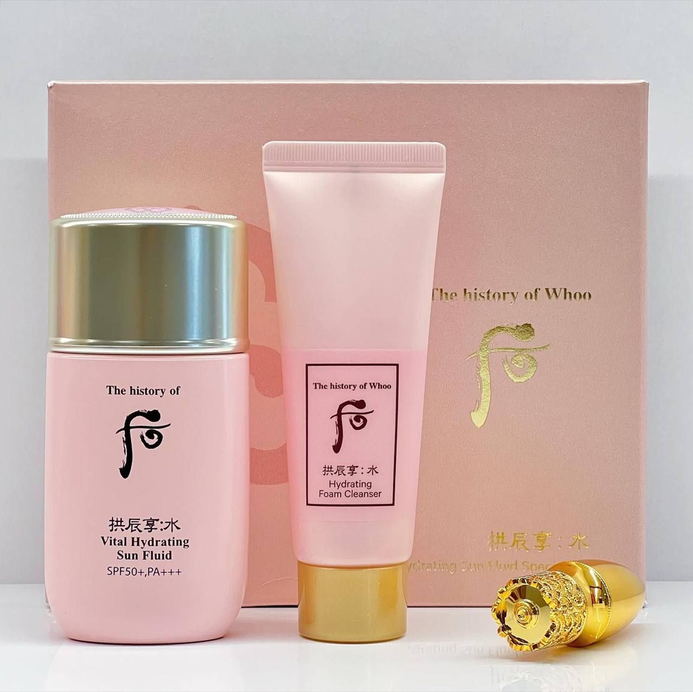 The history of Whoo Солнцезащитный увлажняющий флюид GongJinhyang:Soo Vital Hydrating Sun Fluid Special #1