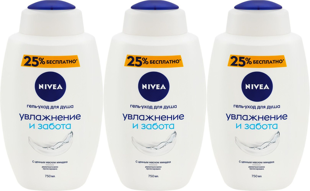 Nivea Средство для душа, гель, 750 мл #1