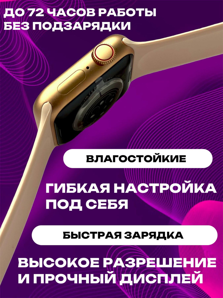 realme Умные часы LK 8 MINI, 41mm, Золотой алюминиевый корпус Спортивный браслет с розовым песком  #1