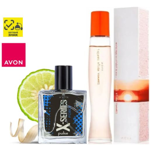 AVON Набор Summer White Sunset (для нее) 50 мл +X-series Force (для него) 45 мл, Туалетная вода, Эйвон/Саммер #1