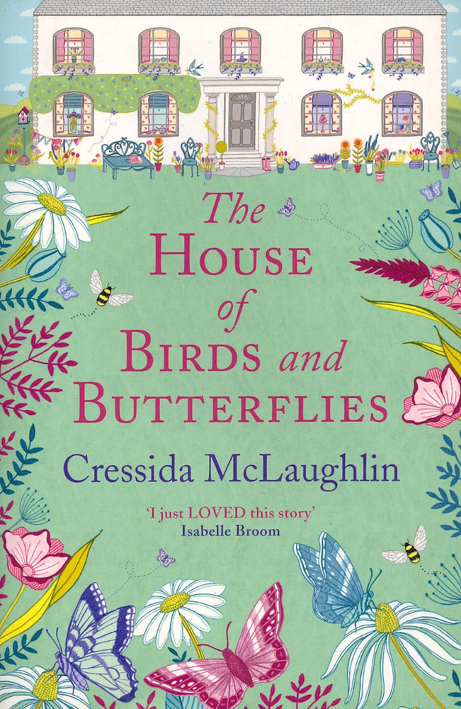 The House of Birds and Butterflies / Книга на Английском | McLaughlin Cressida #1